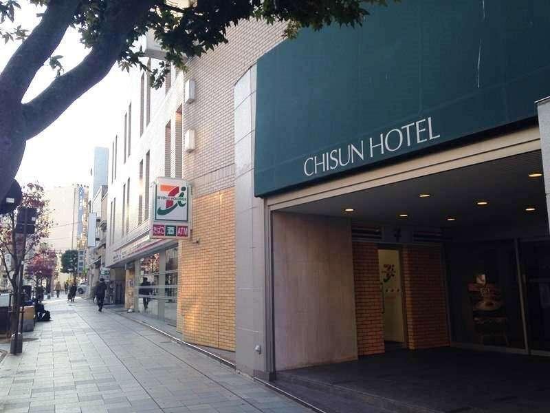 チサンホテル郡山 郡山市 エクステリア 写真